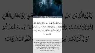 Guard Your Tongue