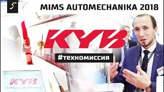 Интервью с представителем KYB на выставке МИМС 2018. Гарантия от Kayaba.