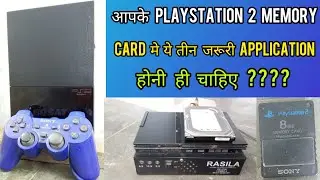 ps2 ke liye important 3 application |  ps2 memory card ke liye ye 3 application best he