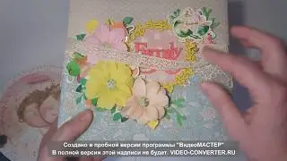Обзор альбома 
