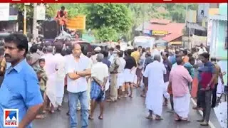 കാട്ടുപോത്ത് ആക്രമണം: എരുമേലിയില്&zwj; റോഡ് ഉപരോധിച്ച് പ്രതിഷേധം​| #Bisonattack #erumeli