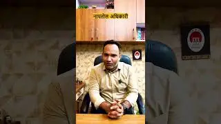 group 2 subgroup 3 exam date | Big Update | समूह 2 उपसमूह 3 | group 2 subgroup 3 classes