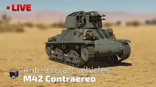 M42 Contraereo. 🔥 War Thunder
