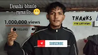 DeUshI bhaILo... EntErtainMent short VoDeo....#100kvews #subscribersonly #subsribe 