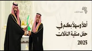 ‏ بث مباشر 📡 عبدالله بن عامر النهدي بمناسبة مشاركته في بيرق الموحد بمهرجان الملك عبدالعزيز النسخة ال