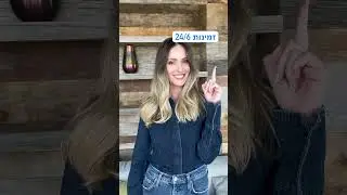 Mali Levi x One Zero - אל תחשבו יותר מידי