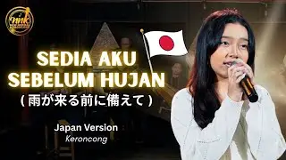 SEDIA AKU SEBELUM HUJAN ( 雨が来る前に備えて ) Japan Version - Fidella Jasmine Feat New Normal Keroncong