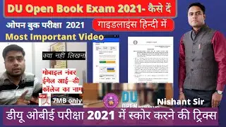 DU Open Book Exam June 2021 | OBE | Important Guidelines | OBE Exam Tricks | SOL | NCWEB|REGULAR |