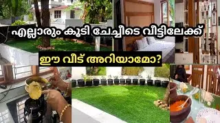 ചേച്ചീടെ വീടും  കാണാം |apa&lsquo;shomediries|#gourishome #home tour