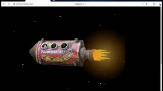 samorost 1 ( играть бесплатно )