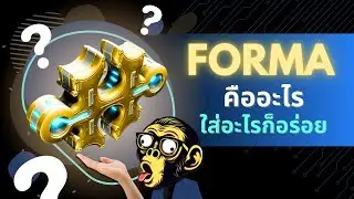 WARFRAME | ไทย | Forma คืออะไร | Patch 36.1.6 | #tennocreate #warframe