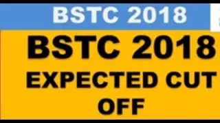 BSTC CUT off 2018 || BSTC 2022 waiting List Cut Off