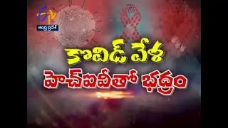 Corona Patients During Covid Time | Sukhibhava | 3rd July 2021 | ETV Andhra Pradesh