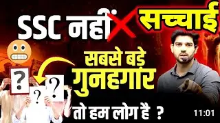 SSC protest #viral video #controvercy#teacher fight #rwa#ssc gd #upsi#navinsir#adityaranjansir#study