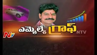Mahabubabad MLA Shankar Naik || Special Ground Report || MLA Graph || NTV