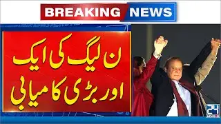 Big Victory - PML-N Wins Senate Seat From Punjab - 24 News HD