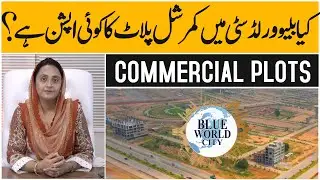 Blue world city islamabad commercial plots rates and availability, Update price list of commercials