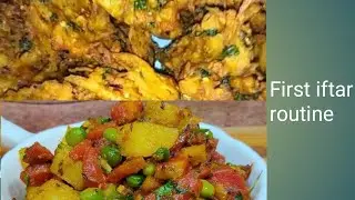 ramadan routines 2024 | First Ramadan Iftar Routine | First Ramadan Iftar Routine