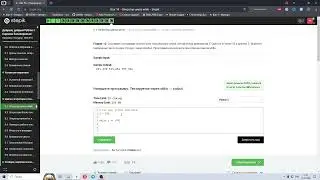 5.1 Оператор цикла while 11. Добрый, добрый Python с Сергеем Балакиревым. Курс Stepik