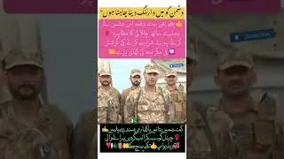 Pak Army Strong Message to Enemy#Pakistan Army Latest Warning 2025#viralvideo #armedforces#pakarmy