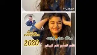 عبدالله عثمانی آوازنده بیوفایی محلی ساز 2020