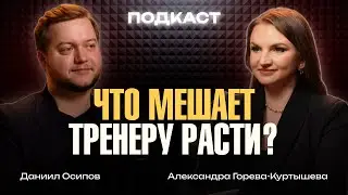 B2B и B2C обучение: как быть успешным и там и там?