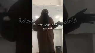 الحجامة ومرضى السكر