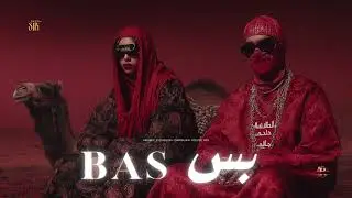 Bas | بس | Arabic x English Darbuka House Mix SNX
