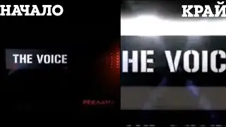 The Voice TV - Реклама Начално и Крайно Интро (2008)