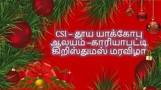 #Christmas#chidlren_Function #st.Jacob.church part 1