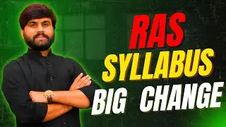 RAS 2026 Syllabus में बड़ा बदलाव ।। RAS New Syllabus 2026 