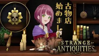 【Strange Antiquities】古物店、始めました #3【Vtuber灯乃ひすい】