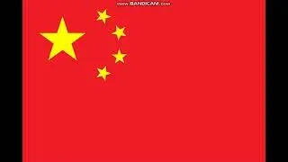 China Flag & The National Anthem