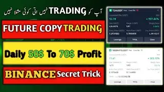 🔥Binance Future Copy Trading Guide | Beginner To Advance | Get Profit