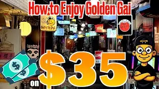 How to Enjoy Golden Gai on $35! You can go 5 bars!! #goldengai #shinjuku #japanesebar #japanesetour