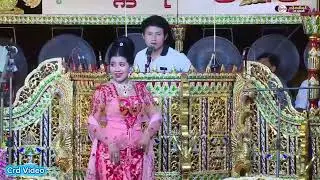 ဘိသိက်.မင်္ဂလာရေချမ်း. မင်သမီး.ဘိုမလေး.ဆိုင်း.တက္ကသိုလ်ဒေါင်း.ဘိသိက်တော်မင်္ဂလာ(၄)
