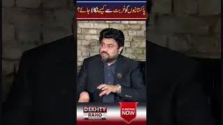 Governor Sindh Kamran Tessori about Poverty in Pakistan - #shorts #short #mqm #imrankhan #karachi
