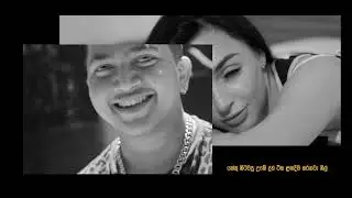 Azim Ousman x C Chain x The Xoticc - Mahasen (මහසෙන්) - Fan Made by Lyrics Video Chathuka Nikeshala