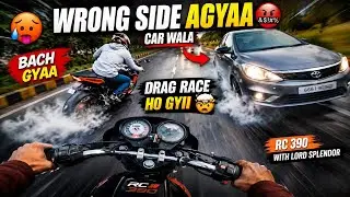 Wrong Side Agyaa 🤬 Car Wala | Drag Race Ho Gyii 🤯 Rc 390 With Lord Splendor | Bach Gyaa🥵#dragrace 