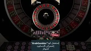 Xtreme Lightning Roulette Huge Multi 700x   روليت ٧٠٠✘ اكستريم  🤯  #casino #casinobigwin #roulette