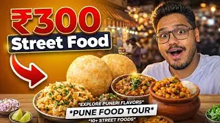 Pune Sunday Street Food Under ₹300 🤯 | Student & Traveller Friendly | Pune Vlog