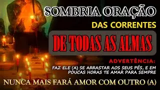 ORAÇÃO  PESADA PARA TORTURAR E VIRAR O JUÍZO DA PESSOA. FAZ ELE (A) VOLTAR E TE AMAR PARA SEMPRE