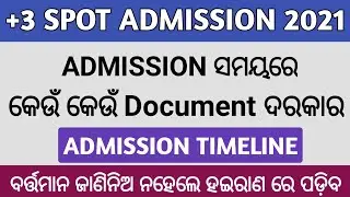 +3 spot admission document need || plus three spot admission document needed 2021