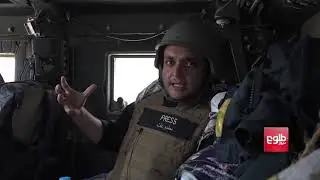 Clashes Continue In Baghlan For The Fifth Day