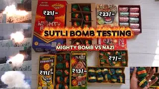 Sutli bomb testing 2025 nazi fail? | nazi vs mighty bomb | diwali #fireworks #bomb #patakhe #boom