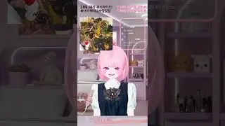 251227 쇼핑을해요