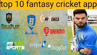 Top 10 Best Fantasy Cricket App | 100% Bonus Used & Paytm Withdrawal Hindi
