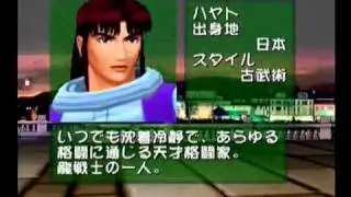 Hiryuu no Ken Twin (Nintendo 64)