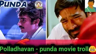 Polladhavan kannada movie troll | Tamil | Podra Memes Ah #vadivelumemes #punda #telungutroll