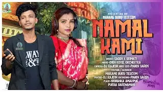 NAMAL KAMI ॥ SAGEN X SRIMATI ॥ NEW SANTALI FANSAN VIDEO SONG 2025